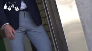 东京生活第2话